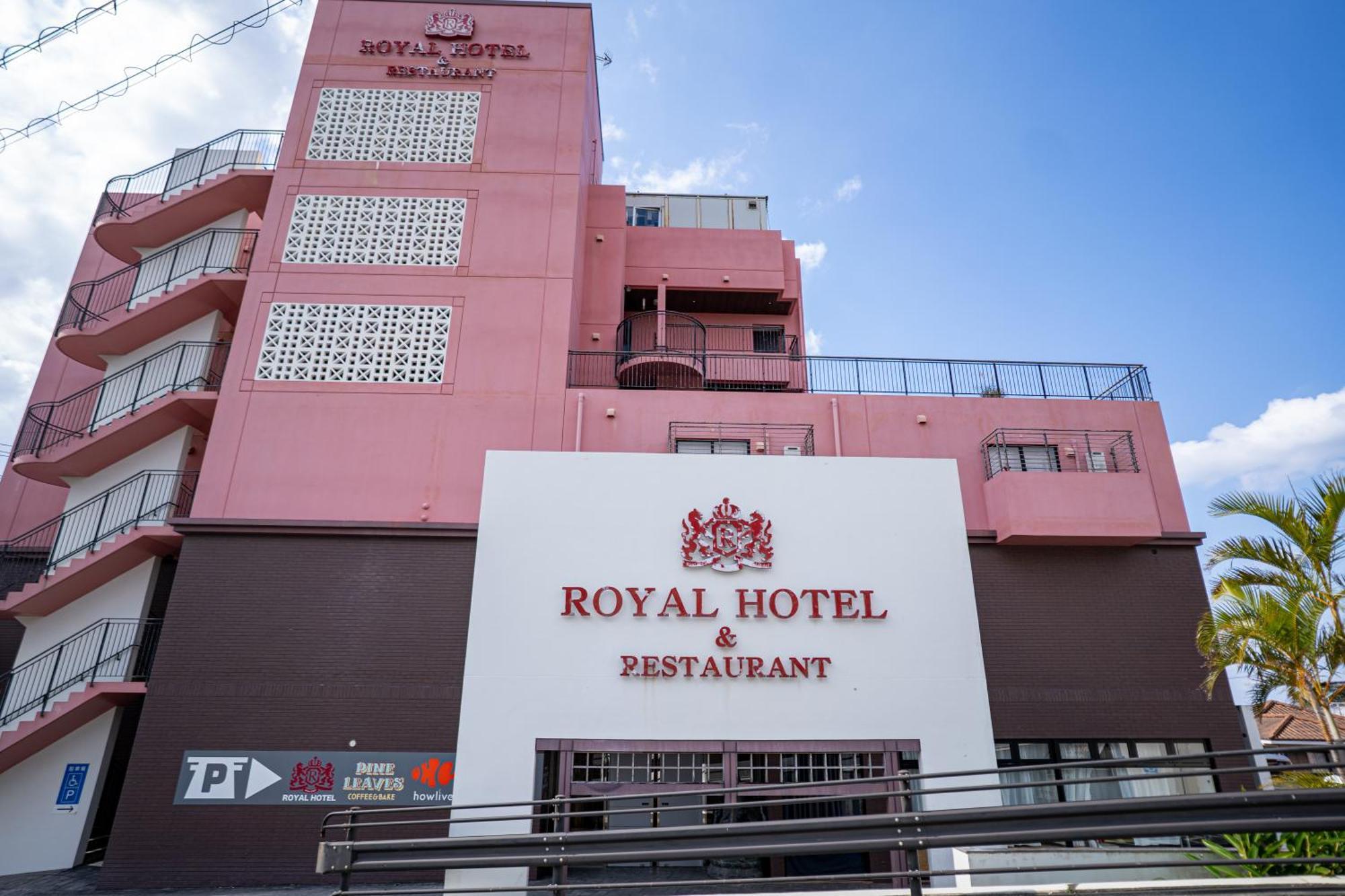 Royal Hotel Yomitan Exterior foto